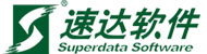 速达软件售后服务